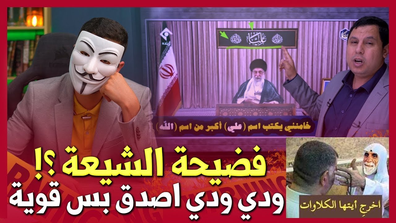 ملالي وهابية 20 | نشرة اخبار السقيفة | معركة الجمل... وصول جيش الإصلاح الى العراق